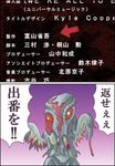  godzilla_final_wars hedorah kaijuu no_humans red_eyes takanori_(takanori) translation_request 