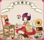  ball boots bow card chair cup doll flower hair_bow hair_flower hair_ornament hat hieda_no_akyuu hourglass japanese_clothes kimono marble matryoshka_doll phonograph purple_eyes purple_hair short_hair sitting smile solo teacup teapot temari_ball text_focus touhou vase yujup 