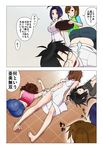  5girls ahoge amami_haruka antenna_hair ass bare_shoulders barefoot black_hair blue_hair breasts brown_eyes brown_hair comic cutoffs denim denim_shorts dress empty_eyes feet frown futami_mami giving_up_the_ghost glasses hagiwara_yukiho hair_over_eyes hair_ribbon half-closed_eyes holding idolmaster idolmaster_(classic) kikuchi_makoto medium_breasts miura_azusa multiple_girls open_clothes panties producer_(idolmaster_anime) purple_hair red_eyes ribbon sexually_suggestive shirt_lift short_hair shorts side_ponytail slacks smile striped striped_panties sweat sweatdrop toe_scrunch top-down_bottom-up translated tray trembling underwear wata_do_chinkuru 