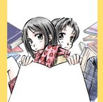  back-to-back book heart jason_(kaiten_kussaku_kikou) looking_at_viewer multiple_girls original scarf shared_scarf smile 