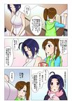  ahoge bare_shoulders breasts brown_eyes brown_hair collared_shirt comic confession futami_mami half-closed_eyes hood hoodie idolmaster idolmaster_(classic) large_breasts letter looking_down miura_azusa multiple_girls opening purple_hair red_eyes shirt short_hair side_ponytail translated twintails vest wata_do_chinkuru younger 