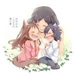  2girls :d ^_^ ame_(ookami_kodomo) animal_ears black_hair blush brown_hair closed_eyes copyright_name flower hana_(ookami_kodomo) long_hair mother_and_daughter mother_and_son motherly multiple_girls ookami_kodomo_no_ame_to_yuki open_mouth short_hair smile tail u35 wolf_ears wolf_tail yuki_(ookami_kodomo) 