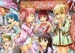  6+girls 6girls akemi_homura apron black_hair blonde_hair blue_eyes blue_hair blush bow cellphone cutlass_(sword) cutlass_(weapon) drill_hair food green_hair hair_bow hair_ribbon hair_ribbons hairband hamburger kaname_madoka kyubey mahou_shoujo_madoka_magica miki_sayaka multiple_girls naked_apron phone pink_eyes pink_hair ponytail purple_eyes ribbon sakura_kyouko shizuki_hitomi short_twintails tomoe_mami twin_drills twintails yellow_eyes 