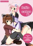  2girls alternate_costume animal_ears ass brown_hair cover cover_page doujin_cover estellise_sidos_heurassein fake_animal_ears green_eyes multiple_girls panties pantyshot pantyshot_(sitting) pink_hair rita_mordio short_hair sitting tales_of_(series) tales_of_vesperia thighhighs underwear 