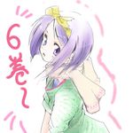  hiiragi_tsukasa jason_(kaiten_kussaku_kikou) lucky_star purple_eyes purple_hair short_hair simple_background smile solo white_background 