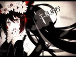  bad_id bad_pixiv_id black_hair copyright_name detached_sleeves flower hair_flower hair_ornament hatsune_miku letterboxed long_hair nisoku_hokou_(vocaloid) rinndouk solo very_long_hair vocaloid 