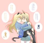  abenattou anger_vein angry animal_ears bad_id bad_pixiv_id bandages blonde_hair carrying cat_ears cat_tail eila_ilmatar_juutilainen fang fox_ears fox_tail glasses military military_uniform multiple_girls pantyhose perrine_h_clostermann princess_carry spoken_anger_vein strike_witches tail torn_clothes torn_legwear translated uniform world_witches_series yuri 