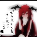  black_dress breasts cleavage demon_wings dress head_wings koakuma long_hair medium_breasts mokere_shikkan-sha open_mouth red_eyes red_hair red_sclera solo touhou translated very_long_hair white_background wings 