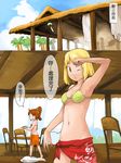  breasts chinese_text female human mammal seaside swimsuit text translated translation_request vu06 