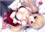  blonde_hair blush breasts cleavage cover cover_page doujin_cover elf hair_ribbon kiss-shot_acerola-orion_heart-under-blade large_breasts long_hair looking_at_viewer lying mafuyu monogatari_(series) on_back oshino_shinobu pantyhose parted_lips pointy_ears rating red_eyes ribbon solo torn_clothes torn_legwear upside-down 