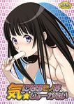  black_hair breasts chitanda_eru food hyouka kouda_tomohiro long_hair medium_breasts nude popsicle purple_eyes solo 