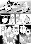  2girls arm_support ass bad_id bad_pixiv_id bangs barefoot battle blunt_bangs breasts comic dark_skin greyscale hair_over_one_eye highres large_breasts lips long_hair lying monochrome multiple_boys multiple_girls nipples nude on_side original penis pubic_hair spread_legs sweat translation_request yamakumo 
