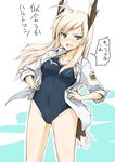  ahoge bad_id bad_pixiv_id bird_tail blue_eyes blush commentary dakku_(ogitsune) hands_on_hips hanna-justina_marseille head_wings long_hair one-piece_swimsuit solo strike_witches sweatdrop swimsuit tail translated world_witches_series 