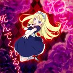  alice_(megami_tensei) blonde_hair blue_dress blue_eyes child devil_summoner devil_survivor_2 dress hair_ribbon hairband long_hair mary_janes megami_ibunroku_devil_survivor megami_tensei persona puffy_sleeves ribbon shin_megami_tensei shoes smile solo tooru 