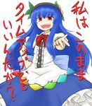  bow food fruit hat hinanawi_tenshi leaf long_hair nice open_mouth peach puffy_sleeves red_eyes short_sleeves solo standing touhou translated very_long_hair 