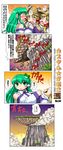  @_@ blonde_hair comic detached_sleeves e-kingdom frog_hair_ornament green_eyes green_hair hair_ornament hair_ribbon hat highres kochiya_sanae long_hair moriya_suwako multiple_girls open_mouth ribbon touhou translated 