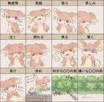  ? angry artist_request audino blush bush crying cute fight happy nintendo no_humans o.o pok&#233;mon pok&eacute;mon pokemon sad tears text translation_request tympole unknown_artist upao video_games 