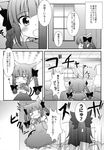  absurdres animal_ears black_hair bow cat_ears comic greyscale highres kaenbyou_rin long_hair makino_(ukiuo) monochrome multiple_girls reiuji_utsuho third_eye touhou translation_request unyu 