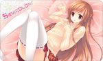  asuna_(sao) border brown_eyes brown_hair gloves long_hair long_legs looking_at_viewer lying mitsu_king open_mouth ribbed_sweater skirt smile solo sweater sword_art_online thighhighs 