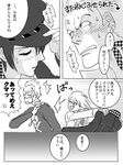  2boys barbell_piercing blush cabbie_hat comic ear_piercing greyscale hat kuma_(persona_4) monochrome multiple_boys nika_(nikasa_an) nose_piercing persona persona_4 piercing scar school_uniform shirogane_naoto short_hair tatsumi_kanji translation_request yasogami_school_uniform 