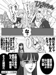  4girls amagi_yukiko barbell_piercing blush cabbie_hat comic ear_piercing greyscale hanamura_yousuke hat kujikawa_rise kuma_(persona_4) long_hair monochrome multiple_boys multiple_girls narukami_yuu nika_(nikasa_an) nose_piercing persona persona_4 piercing satonaka_chie scar school_uniform shirogane_naoto short_hair tatsumi_kanji translation_request yasogami_school_uniform 