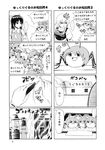  4koma alice_margatroid anger_vein antennae ascot bug comic detached_sleeves doujinshi fire greyscale hakurei_reimu house insect insect_trap kirisame_marisa matches monochrome multiple_4koma multiple_girls no_hat no_headwear pageratta ribbon scan short_hair touhou translated wriggle_nightbug you're_doing_it_wrong yukkuri_shiteitte_ne 