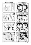  3girls 4koma black_sclera cart caved comic dodging doujinshi ex-keine fujiwara_no_mokou greyscale horns kamishirasawa_keine kimeemaru licking long_hair monochrome multiple_4koma multiple_girls pageratta punching ribbon scan scared shameimaru_aya short_hair stomach_punch tentacles touhou translated wings you_gonna_get_raped yukkuri_shiteitte_ne 