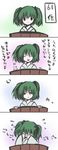  4koma bucket closed_eyes comic covering_face flying_sweatdrops green_hair hair_bobbles hair_ornament hazuki_(starblue) kisume long_sleeves looking_at_viewer red_eyes short_hair touhou translated twintails wide_sleeves 