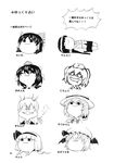  :3 animal_ears bat_wings bunny_ears cigarette comic doujinshi farmer ghost greyscale hakurei_reimu headband houraisan_kaguya kawashiro_nitori kazami_yuuka kimeemaru konpaku_youmu konpaku_youmu_(ghost) long_hair monochrome multiple_girls nichori pageratta reisen_udongein_inaba remilia_scarlet ribbon scan short_hair smile smoking teruyof touhou translated wings yukkuri_shiteitte_ne 