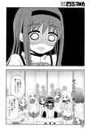  akemi_homura comic greyscale hairband highres hota mahou_shoujo_madoka_magica monochrome multiple_girls no_legwear school_uniform shaded_face skirt translated 