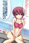  bikini breasts candy_(smile_precure!) cleavage hair_ribbon highres hoshizora_ikuyo large_breasts navel nishi_koutarou ocean precure red_eyes red_hair ribbon sitting smile smile_precure! swimsuit translation_request v_arms 