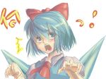  aryus bad_id bad_pixiv_id bangs cirno sketch solo surprised touhou 