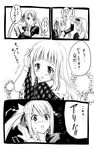  amatsuka_tsurara amatsuka_watayuki baby_princess blush bow comic greyscale hair_bow hair_ribbon long_hair marumi monochrome multiple_girls ribbon smile translation_request twintails 