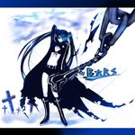  black_hair black_rock_shooter black_rock_shooter_(character) blue_eyes chain cross iseno_yajin latin_cross long_hair midriff shorts solo twintails 