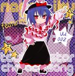  album_cover character_single cofepig cover dancing lucky_star nagae_iku parody saturday_night_fever solo touhou 