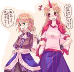  green_eyes hand_on_hip horn hoshiguma_yuugi mizuhashi_parsee multiple_girls oekaki pointy_ears red_eyes tadano_kagekichi touhou translated 