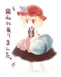  aki_minoriko bag blonde_hair chibi duffel_bag food fruit grapes hat red_eyes sasane short_hair solo touhou 