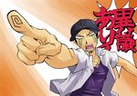  angry baseball_cap gyakuten_saiban hat iori_junpei male_focus objection parody persona persona_3 pointing segami_daisuke solo tears 
