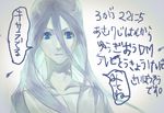  bad_id bad_pixiv_id blue blue_eyes kisara long_hair monochrome nishihara_isao solo translated yuu-gi-ou yuu-gi-ou_duel_monsters 