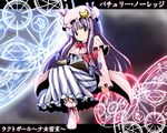 blue_eyes crescent dress fa_no_hito hat long_sleeves looking_at_viewer magic_circle mob_cap patchouli_knowledge pink_dress purple_hair sidelocks sitting solo striped touhou vertical_stripes 