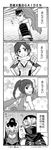  3boys 4koma ? batako_(artist) closed_eyes comic fuuma_kotarou greyscale hair_ornament hand_on_another's_shoulder hands_on_hips hattori_hanzou headband kunoichi_(sengoku_musou) long_hair mask monochrome multiple_boys multiple_girls musou_orochi_2 ninja_gaiden one_eye_closed open_mouth ponytail ryu_hayabusa scarf sengoku_musou sengoku_musou_2 sengoku_musou_3 smile star tattoo translation_request 