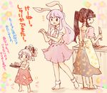  animal_ears barefoot black_hair bunny_ears dress flying_sweatdrops food fruit fujiwara_no_mokou houraisan_kaguya komaku_juushoku lavender_hair multiple_girls red_eyes reisen_udongein_inaba skirt touhou translated watermelon white_hair younger 