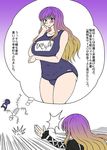  artist_self-insert blonde_hair blush breasts embarrassed female hijiri_byakuren kurenai_yuuji large_breasts large_thighs multicolored_hair purple_hair school_swimsuit slap slapping swimsuit thick_thighs thighs touhou translation_request yellow_eyes 