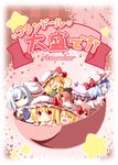  &gt;:) :&lt; :d :o =_= ^_^ apron bad_id bad_pixiv_id bangs bat_wings beret blonde_hair blue_dress blue_eyes blue_hair blunt_bangs blush book bow bowl braid brown_hair chibi chibi_on_head closed_eyes cover cover_page crescent cup dress fang flandre_scarlet four_of_a_kind_(touhou) hand_on_headwear hat hat_bow head_wings highres holding hong_meiling in_container izayoi_sakuya koakuma long_hair long_sleeves looking_at_viewer maid maid_headdress mob_cap multiple_girls multiple_persona no_wings ominaeshi_(takenoko) on_head open_book open_mouth patchouli_knowledge person_on_head purple_eyes purple_hair red_eyes remilia_scarlet short_hair short_sleeves side_ponytail silver_hair skirt skirt_set smile solid_circle_eyes star teacup teapot touhou translation_request tray twin_braids v-shaped_eyebrows waist_apron wings 