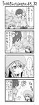  1girl 4koma chibi comic greyscale hat highres long_hair monochrome morino_ryoushi ookami-san ookami_ryouko shirosame translated 