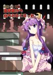  bare_shoulders book breasts cleavage collarbone cover crescent fujy hat long_hair medium_breasts patchouli_knowledge purple_eyes purple_hair solo strap_slip touhou 
