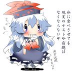  blue_eyes blue_hair blush eating expressive_clothes hat kamishirasawa_keine long_hair lowres paper rebecca_(keinelove) solo too_literal touhou translated 