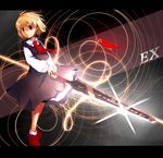  bad_id bad_pixiv_id blonde_hair ex-rumia frown highres letterboxed red_eyes rumia sachou short_hair solo sword touhou weapon 