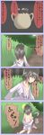  antenna_hair bad_id bad_pixiv_id black_hair comic fujiwara_no_mokou fujiwara_no_mokou_(young) highres hourai_elixir open_clothes short_hair shuga_(soranote) touhou translated younger 