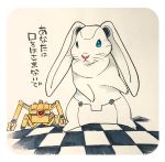  2016 duo ichthy0stega japanese_text lagomorph machine mammal rabbit robot simple_background text translation_request 
